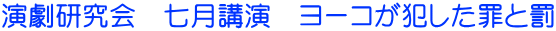 @u@[RƂ߂Ɣ